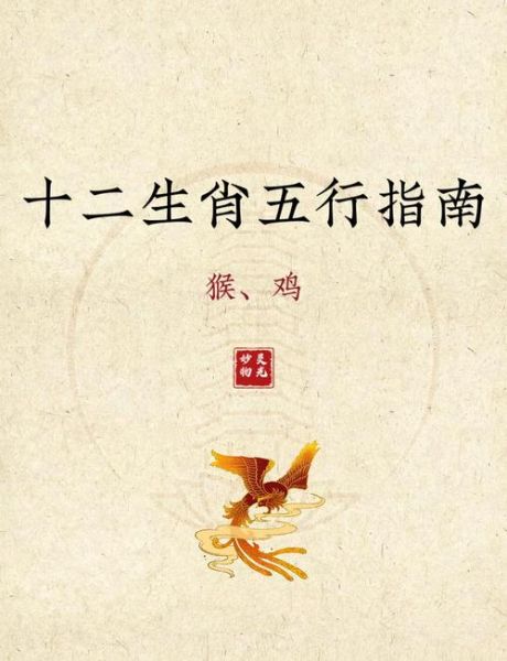 2016年是属什么生肖的属相（2016年属什么生肖？属猴！🐒）