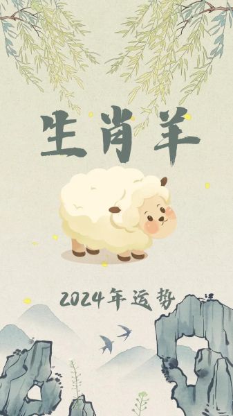 跟生肖羊合适的属相（跟生肖羊最合适的属相是谁？）