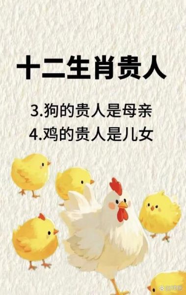 牛女最佳生肖属相（牛女最佳生肖配偶有哪些？）
