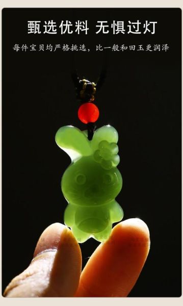 生肖玉属相(生肖玉属相到底戴什么最旺自己?)