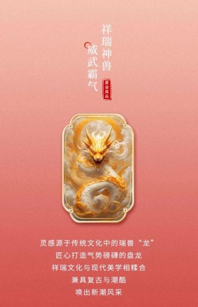 生肖龙属相挂件摆放（生肖龙属相挂件摆放位置图解）