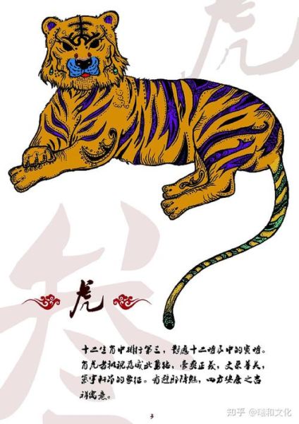 苏慧属什么生肖属相（苏慧生肖是什么属相）