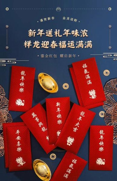 生肖属相钱袋（2025年本命年生肖钱袋怎么选？）