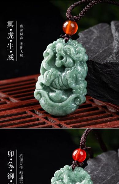 翡翠生肖属相（翡翠生肖属相寓意大全）