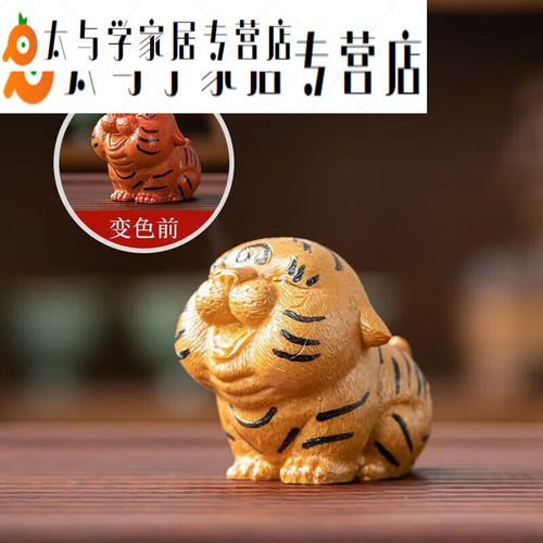 生肖虎应避开的属相（生肖虎最不能惹的3个属相）
