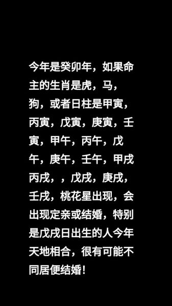 甲寅属什么生肖属相（甲寅年到底属什么生肖属相？）