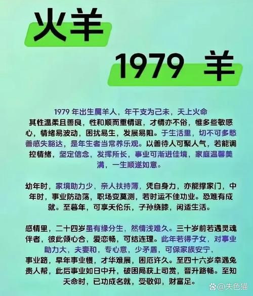 生肖羊的贵人属相（属羊人的终身贵人属相是谁）