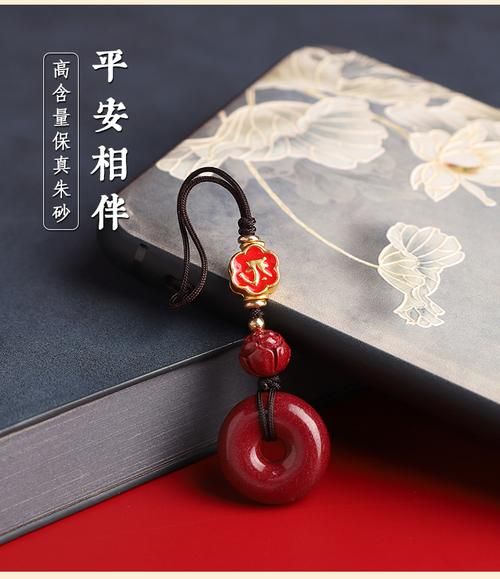 生肖属相平安挂件(生肖属相平安挂件挑选攻略)