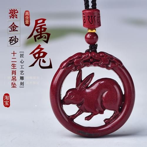 生肖属相平安挂件(生肖属相平安挂件挑选攻略)