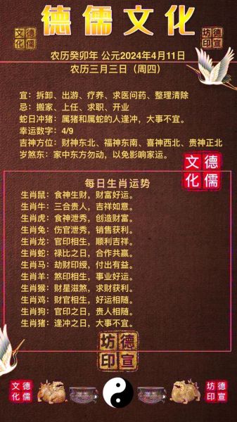 属相最冲的生肖（属相最冲的生肖是什么？👀）