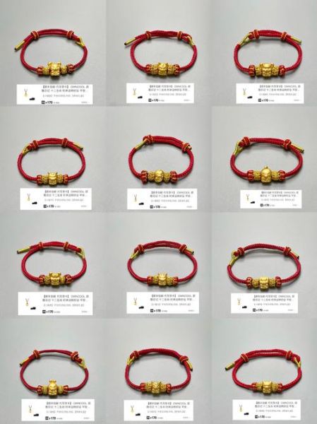 直播生肖属相手链(直播生肖属相手链怎么挑选)