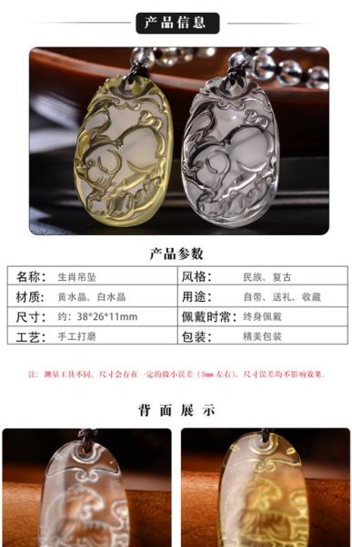 生肖猪属相牌（生肖猪属相牌佩戴禁忌详解）