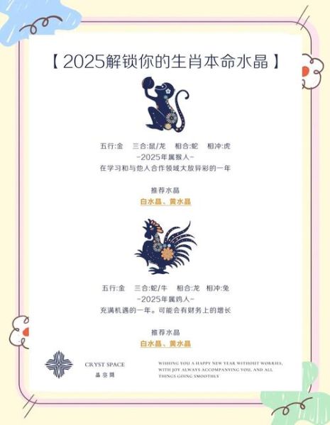 生肖属相风水石（生肖属相风水石怎么选？小白避坑指南）