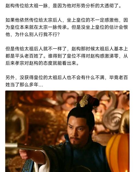 赵构生肖属相属什么(赵构生肖究竟属什么)