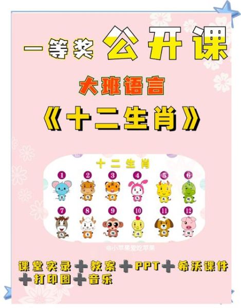 49属相属什么生肖(49属相属什么生肖?小白速查)