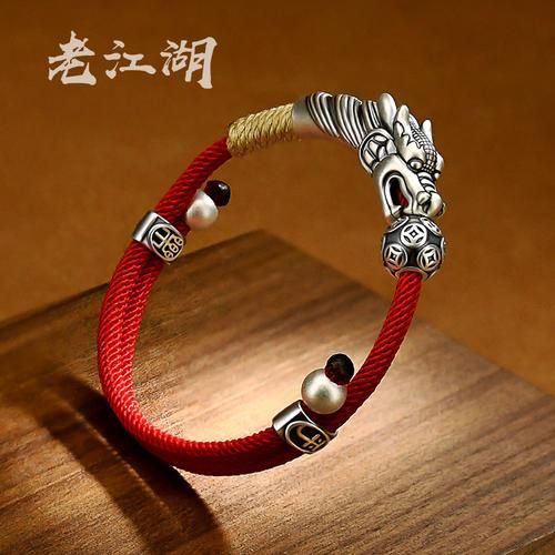 生肖手链男款属相（生肖手链男款选属相技巧🐉）