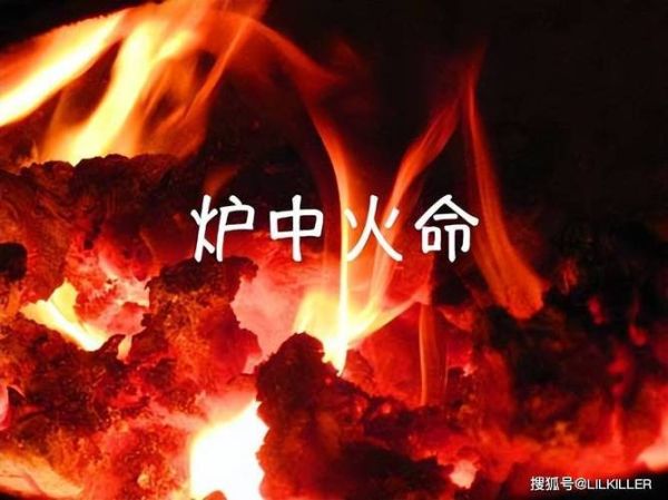 生肖属相火化炉（火化炉生肖属相禁忌真的存在吗）