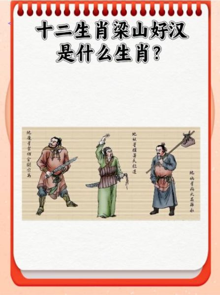 生肖猪富贵无双的属相（生肖猪哪三个时辰出生富贵无双）