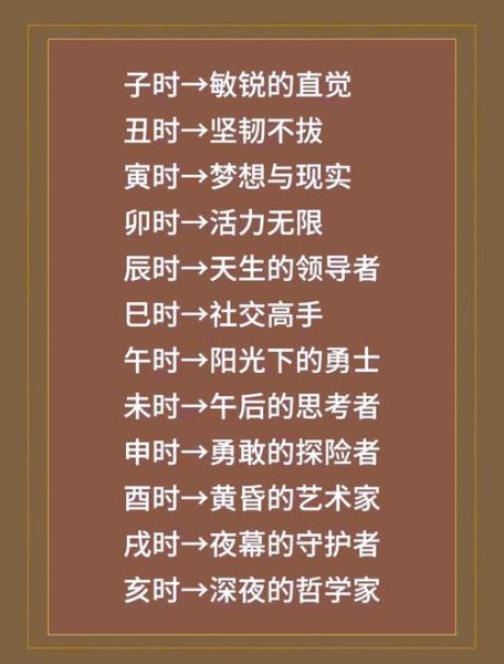 生肖牛的属相歌诀(属牛开运歌诀顺口溜及含义详解)