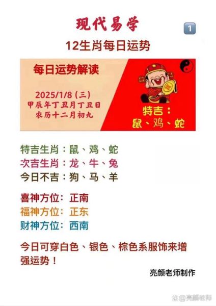 面相好的属相是哪些生肖(面相好的生肖属相排行榜)