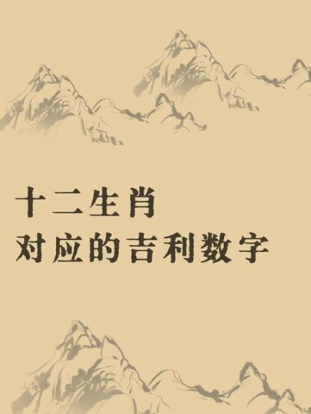 生肖买自己属相（生肖买自己属相会不会不吉利）