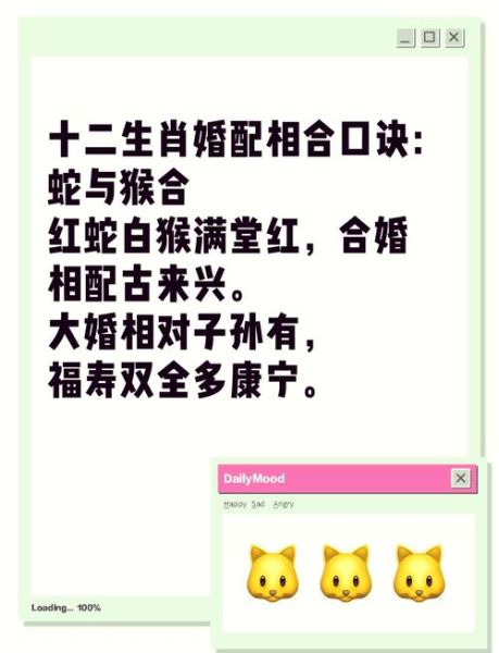 生肖猴配对的属相（属猴宜配三大生肖是哪几个）