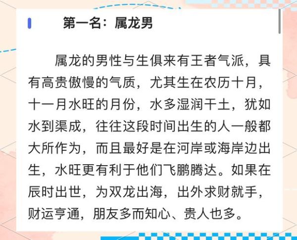 陈寅恪代表什么生肖属相(陈寅恪属什么生肖?原来真的是龙)