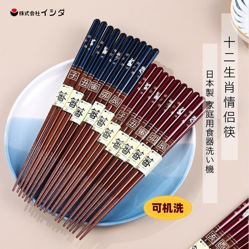 十二生肖筷子属相（十二生肖筷子属相禁忌全指南）