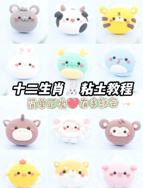 生肖属相自粘画（生肖属相自粘画多久换一次最好看？）