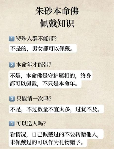 缅甸生肖属相(缅甸生肖属相对照表及计算方式)