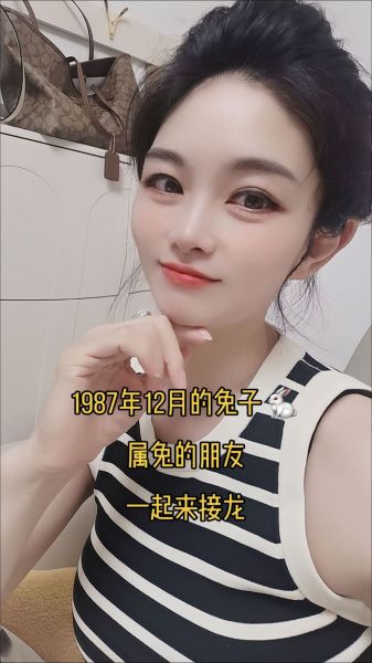 属相兔的生肖女(兔女今年几岁)