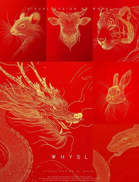 视觉生肖有哪些属相