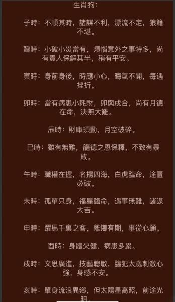 属相生肖入空亡（属相生肖入空亡是什么意思）