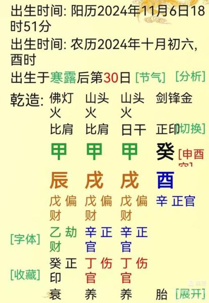 属相生肖入空亡（属相生肖入空亡是什么意思）