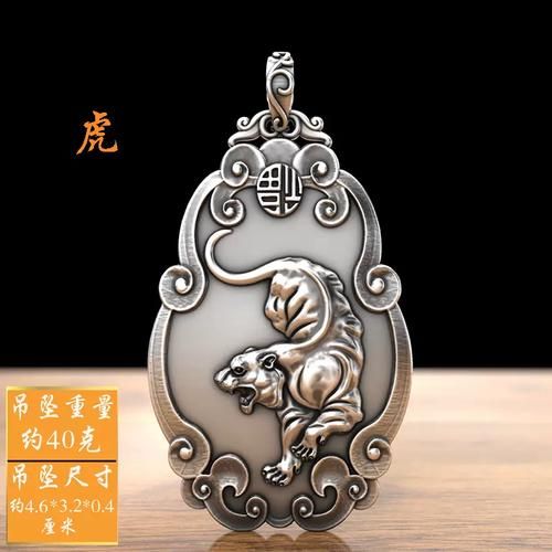 生肖属相银直播(生肖属相银直播怎么选靠谱直播间)