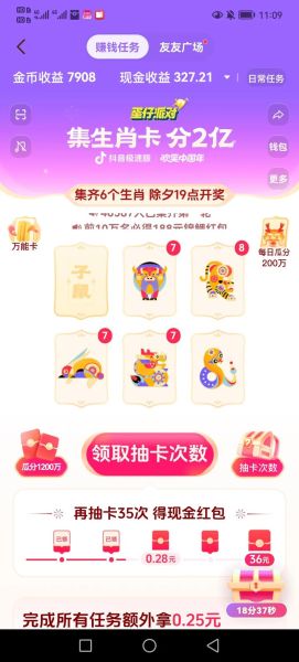 生肖属相抖音（生肖属相抖音怎么拍才火）