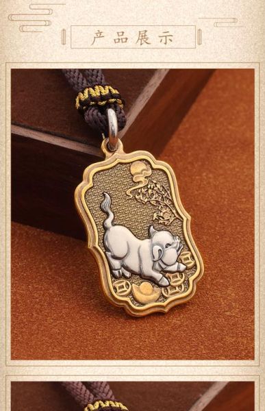 生肖属相转运挂件(生肖属相转运挂件怎么选才不踩坑)