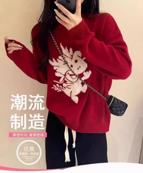 生肖属相衣服搭配图片(生肖龙衣服搭配图片女款推荐)