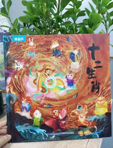 黄仁宇属什么生肖属相(黄仁宇属什么生肖🤔)