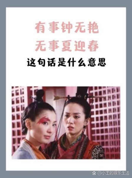 钟无艳的生肖属相（钟无艳属什么生肖？揭秘她的真实属相 🐭🔍）