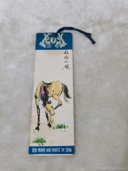 生肖属相书签马（生肖马手工书签怎么做图解）