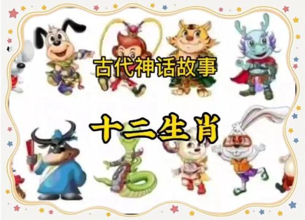轩辕生肖属相是什么