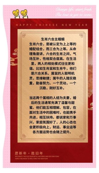 生肖虎配合的属相（生肖虎三合六合的贵人属相）