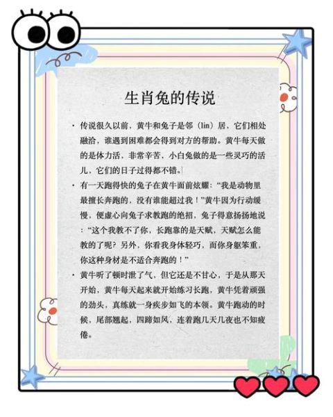 生肖兔跟什么属相相克(生肖兔最克哪些属相?)