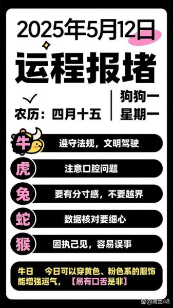 跑运输生肖属相(跑运输属什么生肖最赚钱)