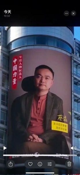 蔡磊属相是什么生肖（蔡磊属相是什么生肖？）
