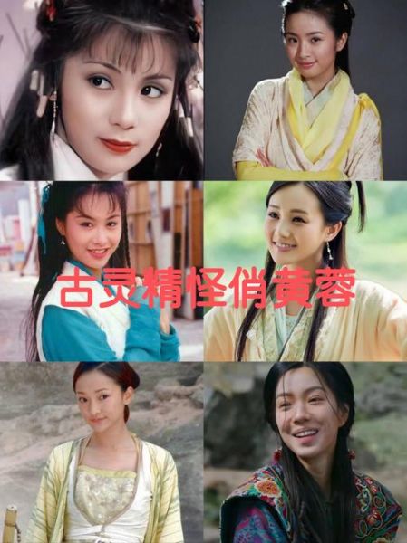 黄蓉什么生肖属相最好（黄蓉生肖属相最佳搭配揭秘）