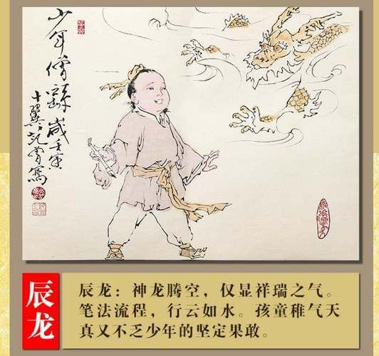 范仲淹的生肖属相是什么