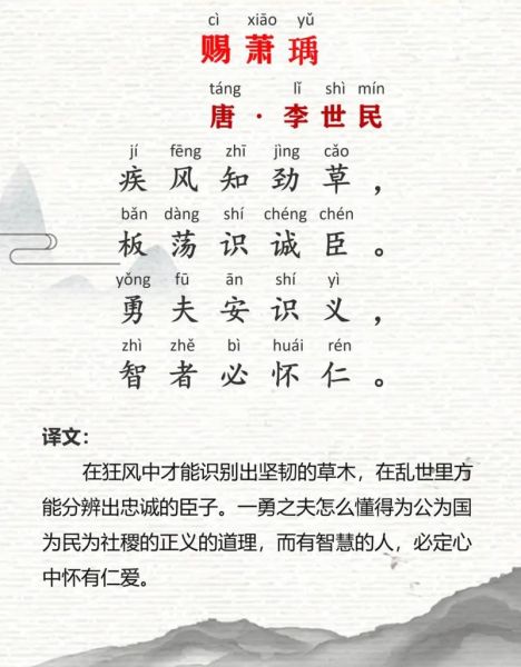萧瑀生肖属相(萧瑀生肖属相是什么)