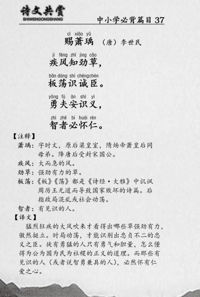 萧瑀生肖属相(萧瑀生肖属相是什么)
